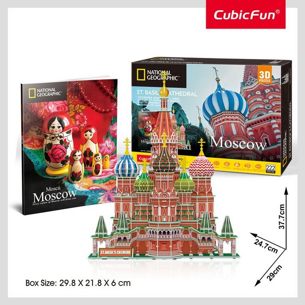 Продукт Cubic Fun Пъзел 3D National Geographic St. Basil's Cathedral (Russia) 224ч.  - 0 - BG Hlapeta